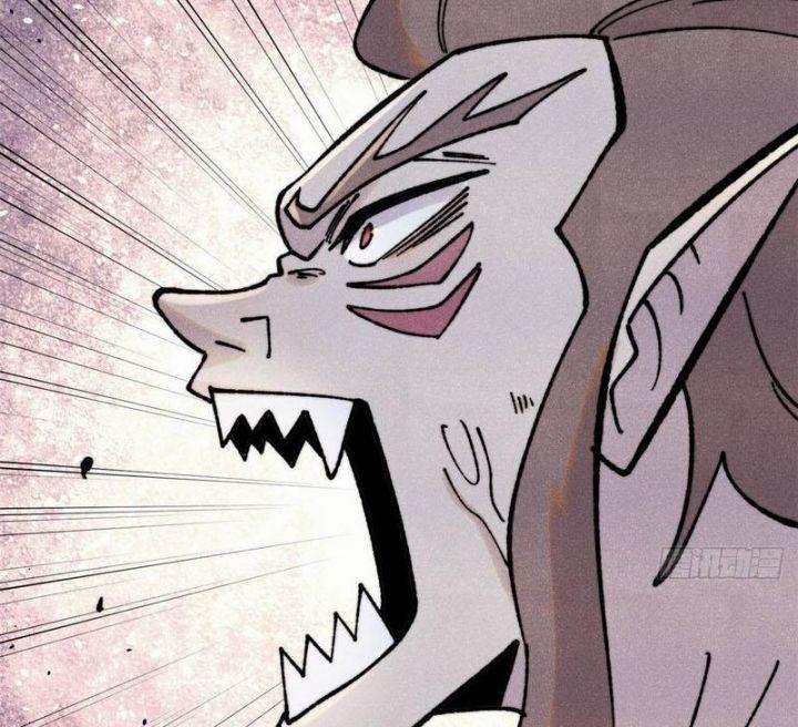 Vạn Cổ Tối Cường Tông 389 trang 9