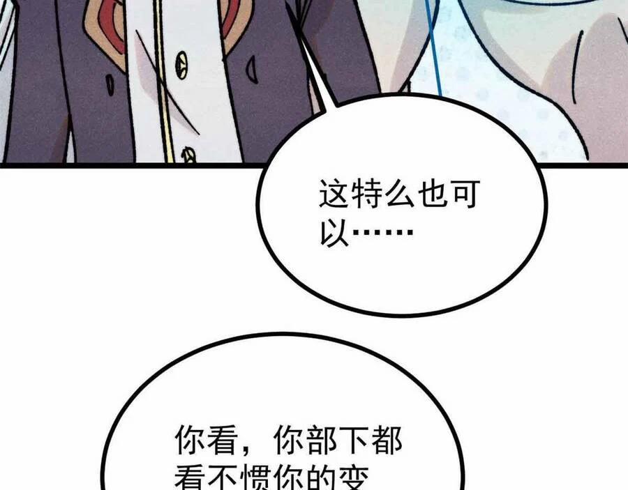 Vạn Cổ Tối Cường Tông 390.1 trang 114