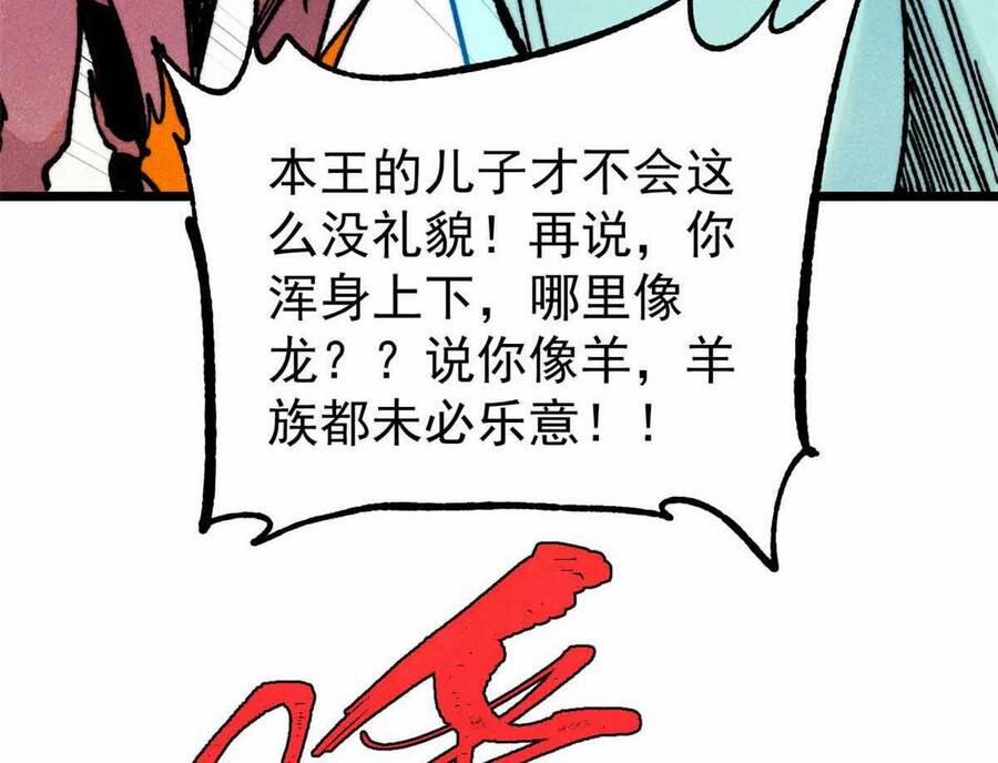 Vạn Cổ Tối Cường Tông 390.1 trang 138