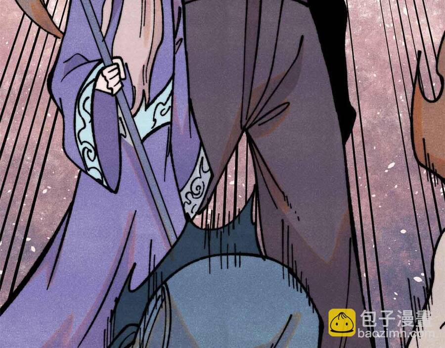 Vạn Cổ Tối Cường Tông 390.1 trang 50