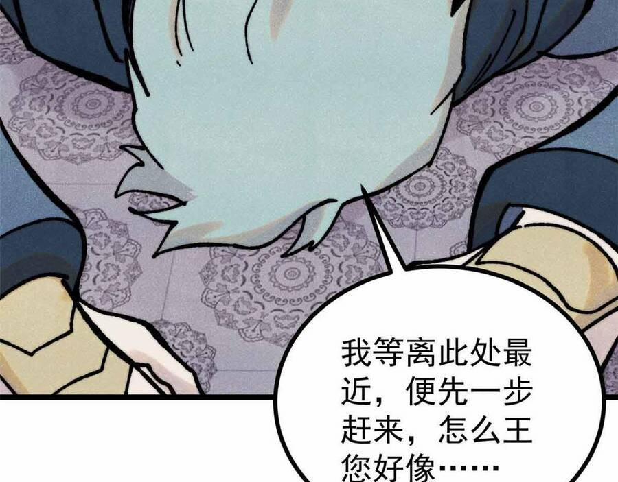 Vạn Cổ Tối Cường Tông 390.1 trang 54