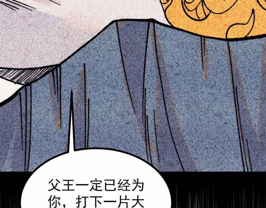 Vạn Cổ Tối Cường Tông 390.1 trang 8