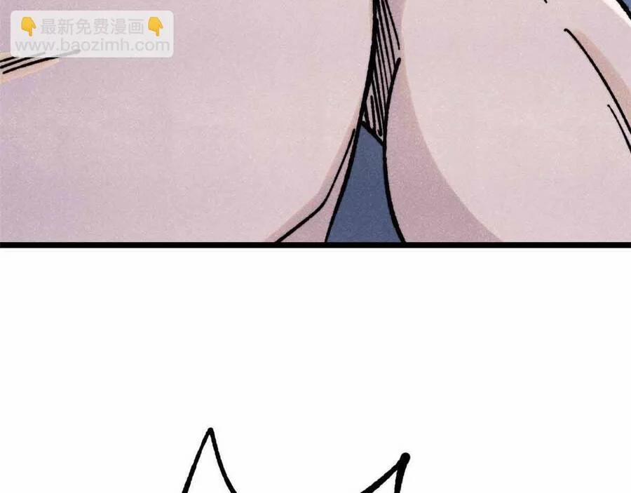 Vạn Cổ Tối Cường Tông 390.1 trang 99