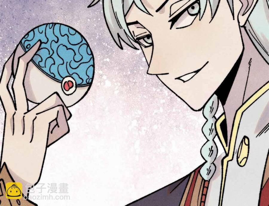 Vạn Cổ Tối Cường Tông 390.5 trang 126