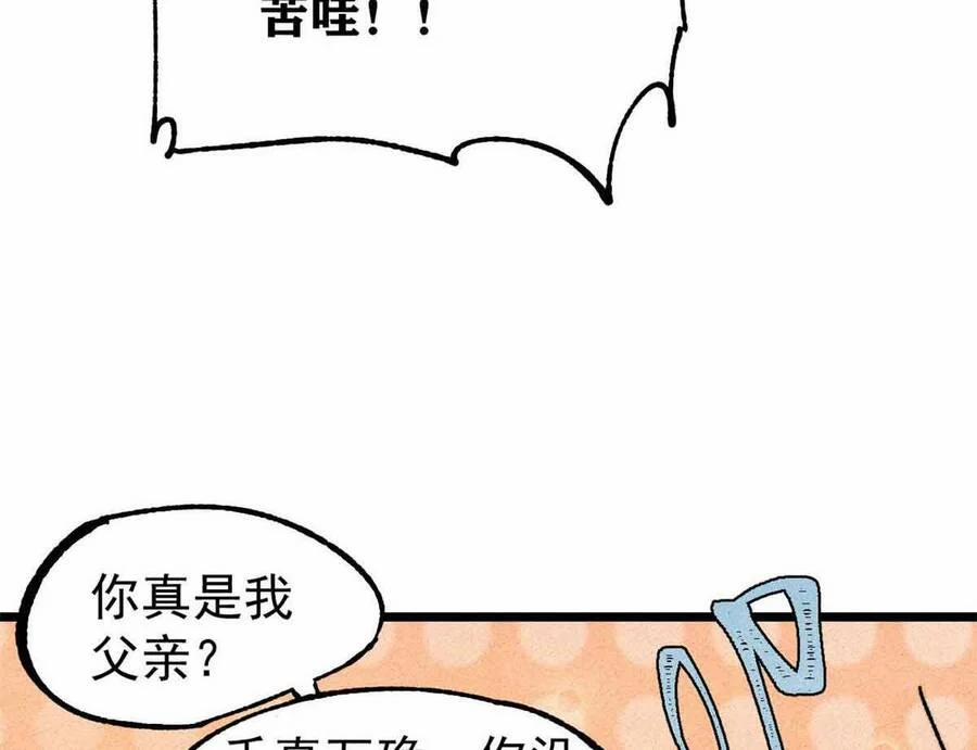 Vạn Cổ Tối Cường Tông 390.5 trang 154