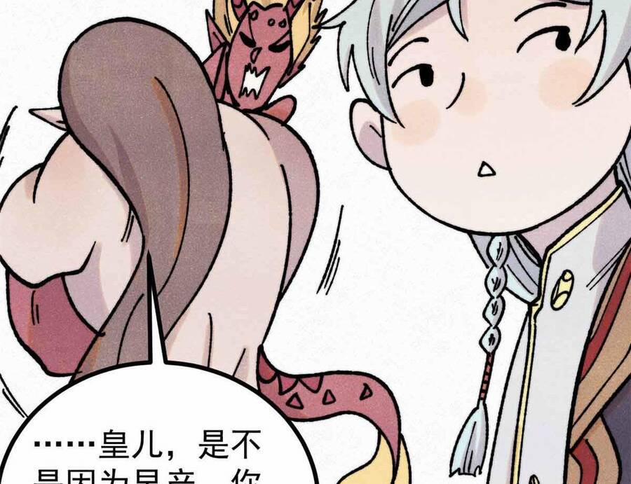 Vạn Cổ Tối Cường Tông 390.5 trang 156