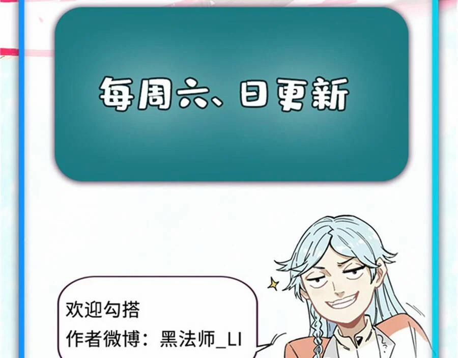 Vạn Cổ Tối Cường Tông 390.5 trang 160