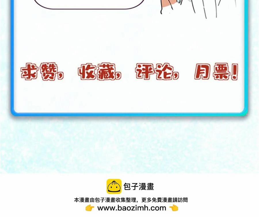 Vạn Cổ Tối Cường Tông 390.5 trang 161