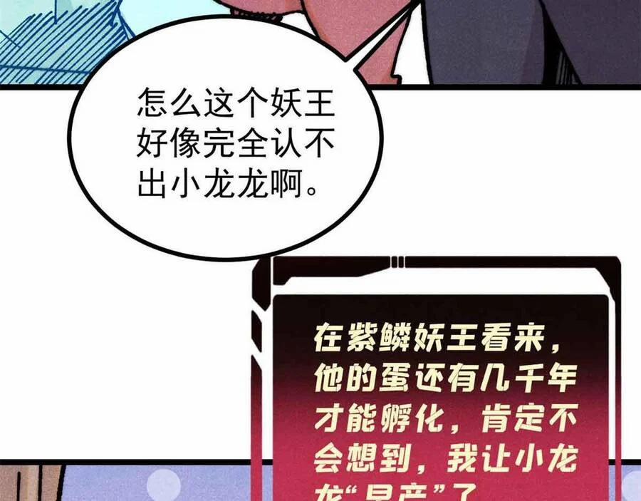 Vạn Cổ Tối Cường Tông 390.5 trang 17