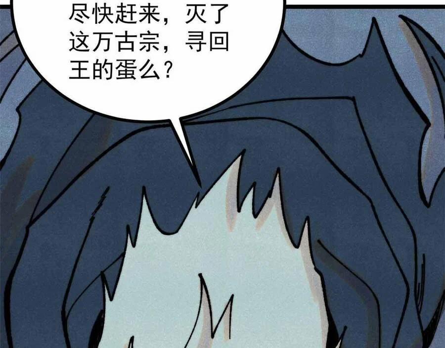 Vạn Cổ Tối Cường Tông 390.5 trang 53