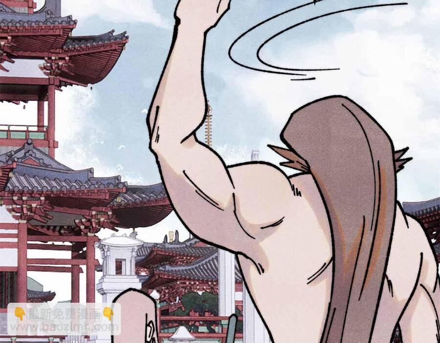 Vạn Cổ Tối Cường Tông 390.5 trang 62