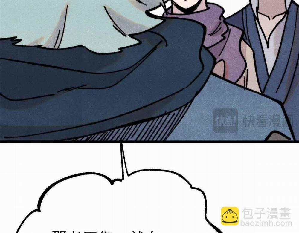 Vạn Cổ Tối Cường Tông 390 trang 110