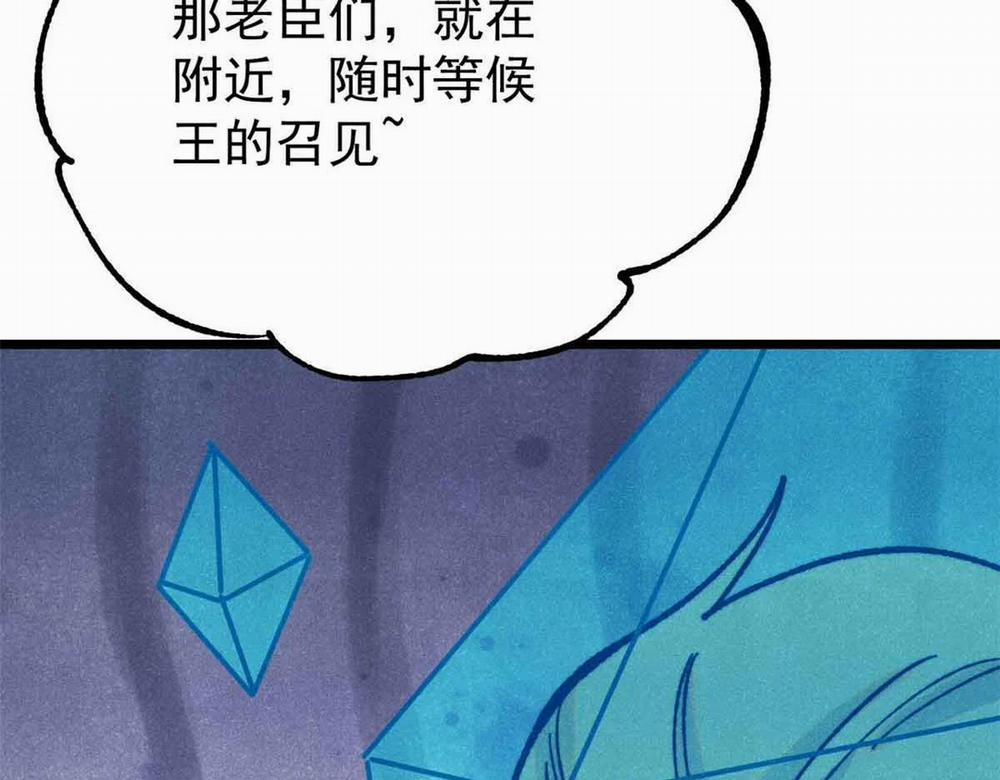 Vạn Cổ Tối Cường Tông 390 trang 111