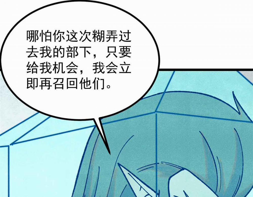 Vạn Cổ Tối Cường Tông 390 trang 119