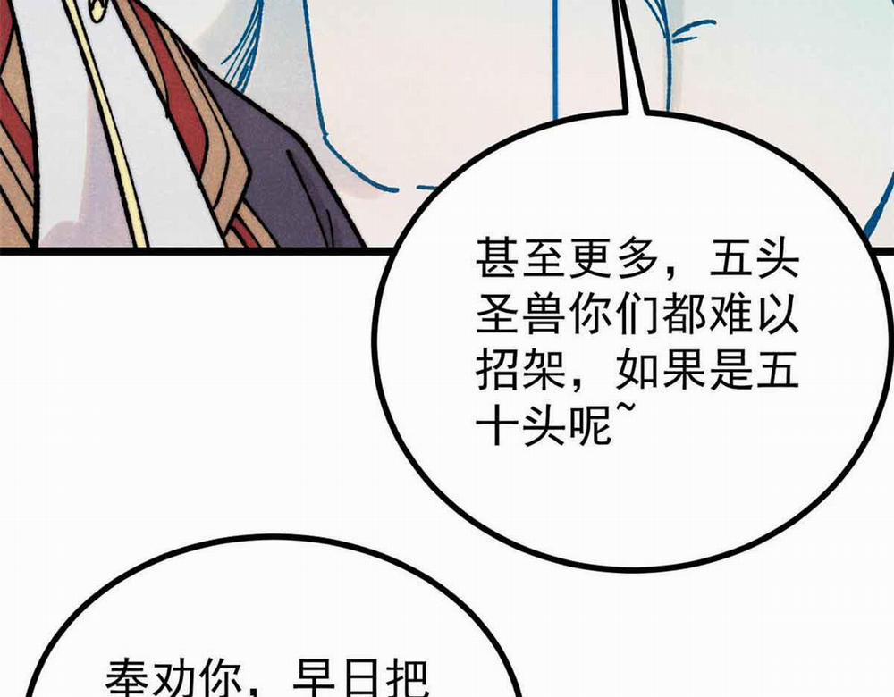 Vạn Cổ Tối Cường Tông 390 trang 121