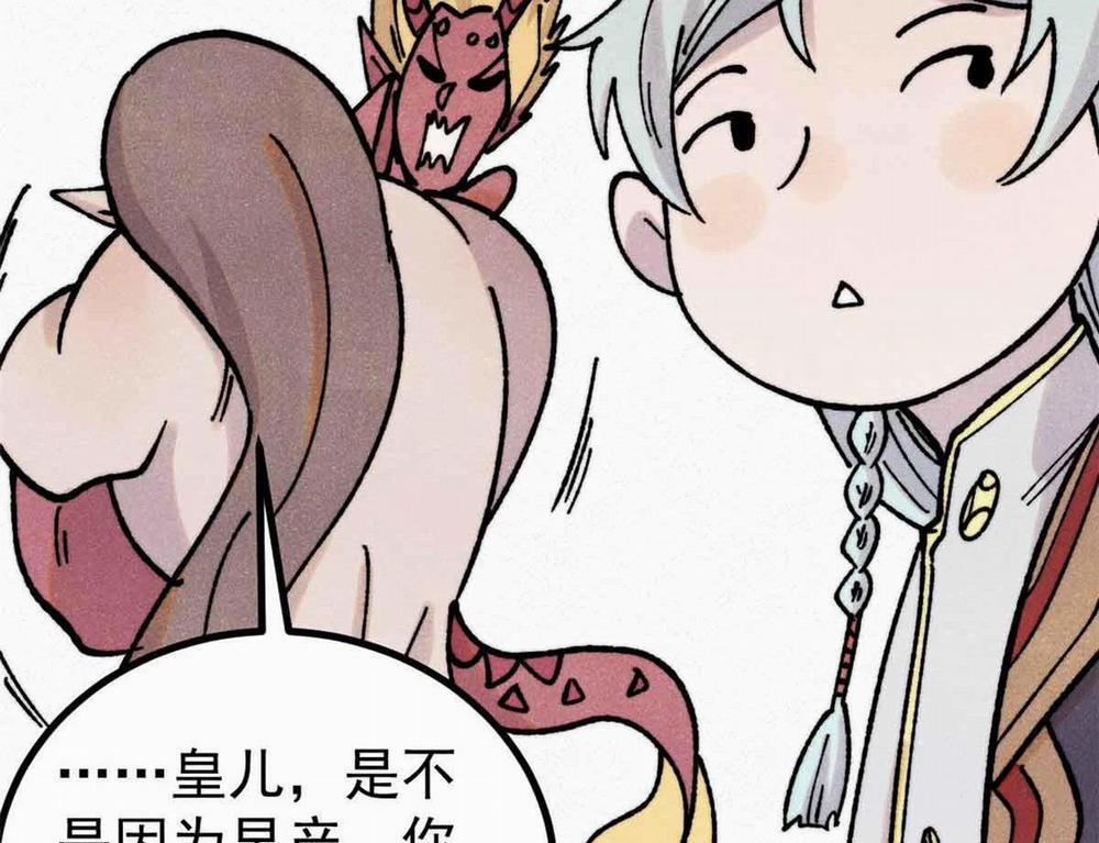 Vạn Cổ Tối Cường Tông 390 trang 156