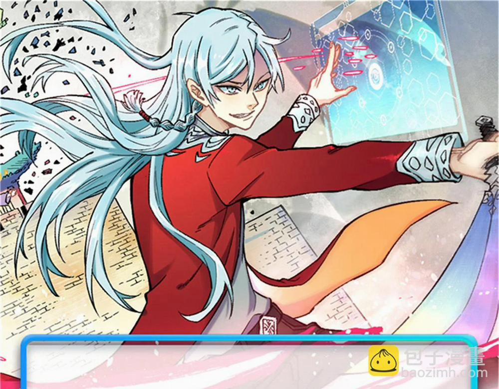 Vạn Cổ Tối Cường Tông 390 trang 159