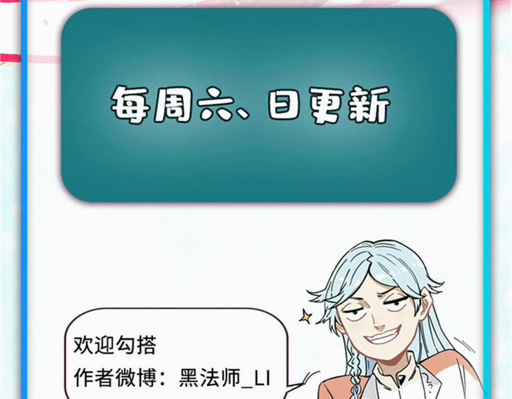 Vạn Cổ Tối Cường Tông 390 trang 160