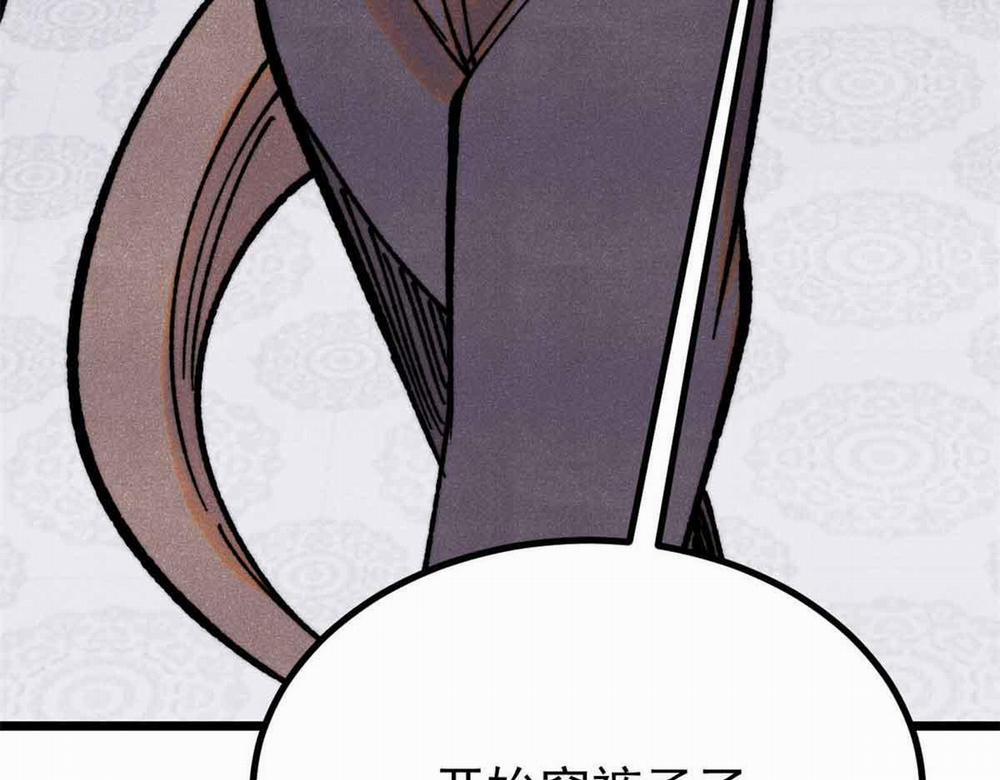 Vạn Cổ Tối Cường Tông 390 trang 74