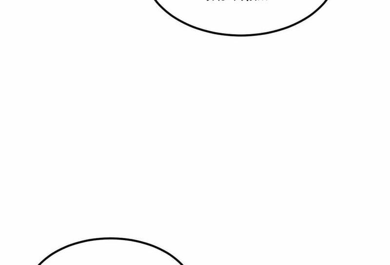 Vạn Cổ Tối Cường Tông 403 trang 82