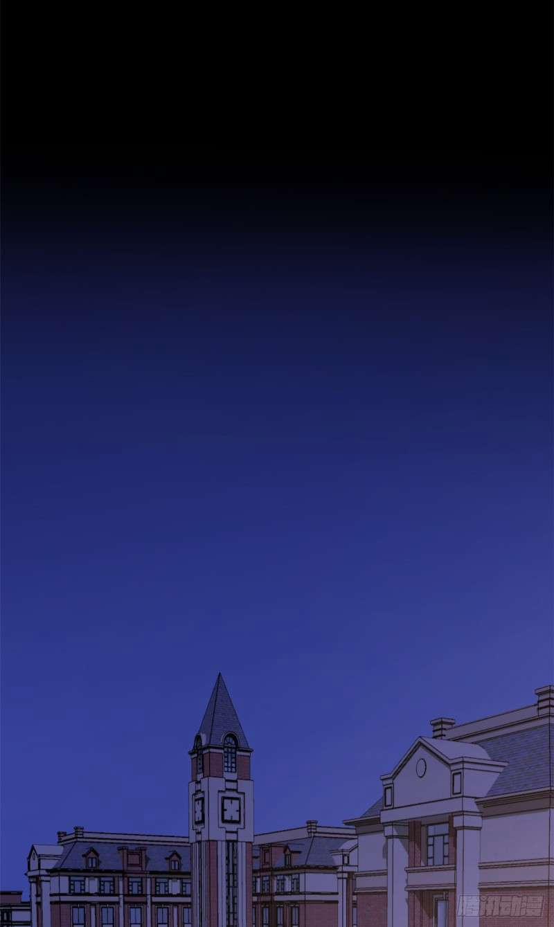 Vẫn Cứ Nhớ Em, Nhớ Em 51 trang 19