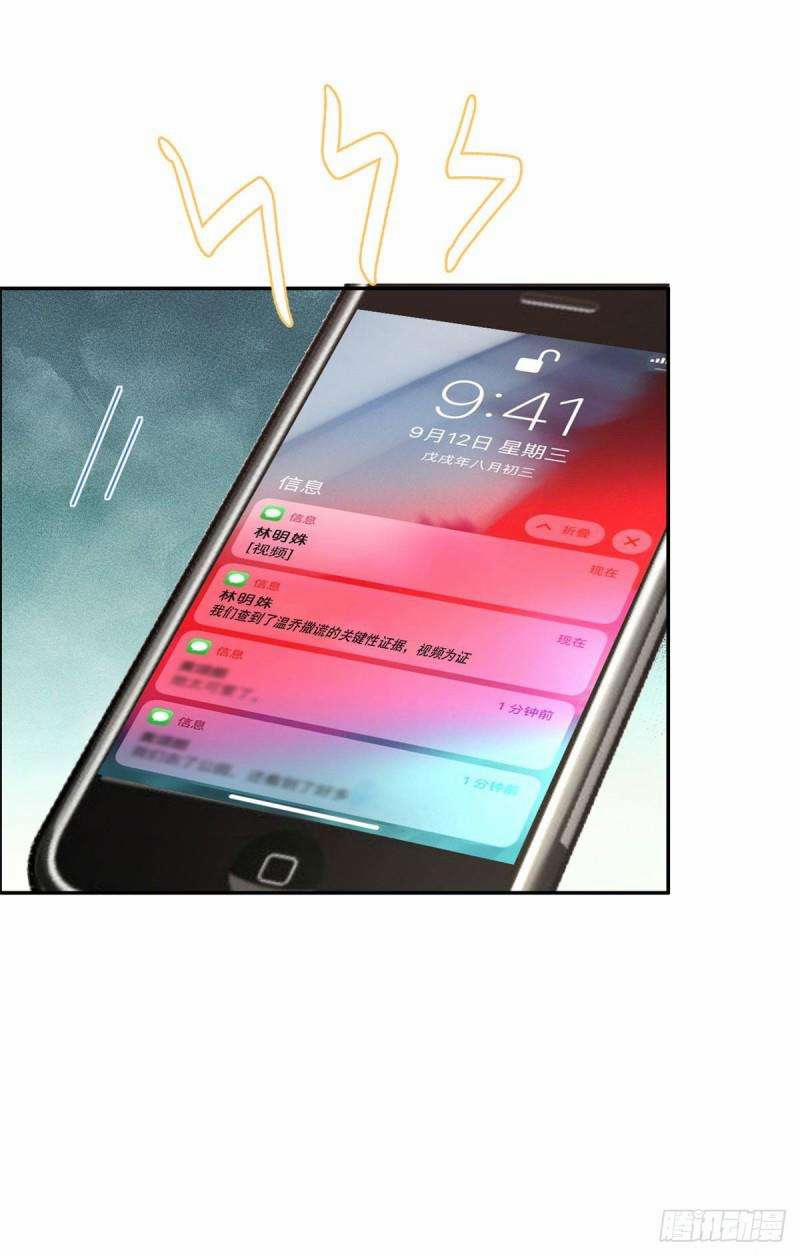 Vẫn Cứ Nhớ Em, Nhớ Em 57 trang 16