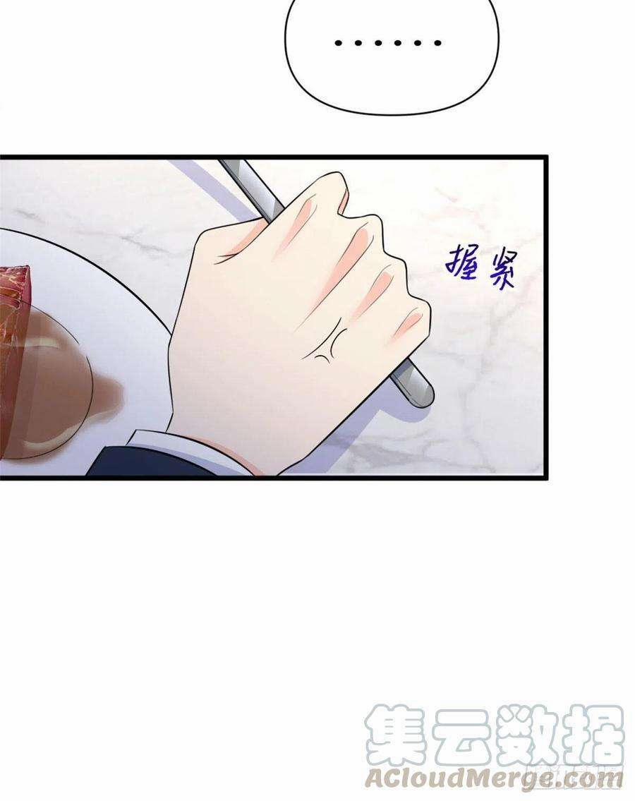 Vẫn Cứ Nhớ Em, Nhớ Em 59 trang 20