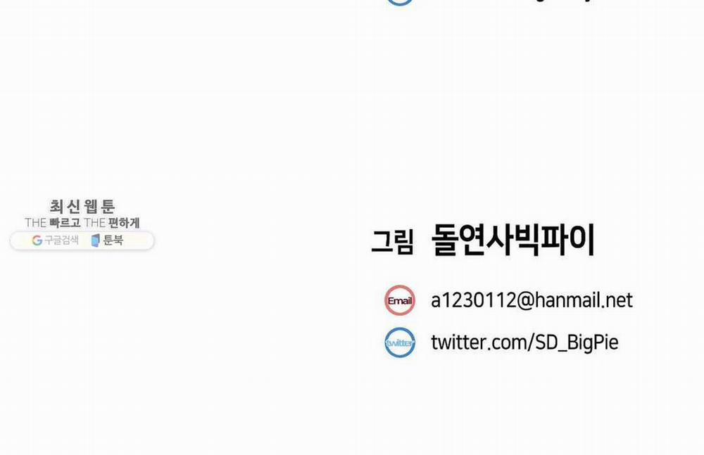 Vấn Đề Nhạy Cảm 18 trang 23