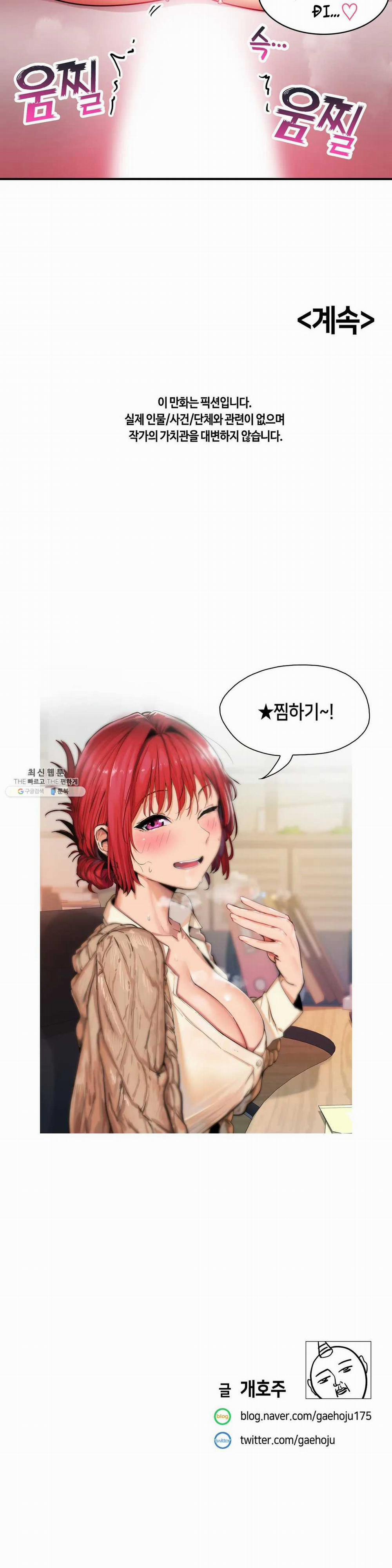 Vấn Đề Nhạy Cảm 20 trang 19