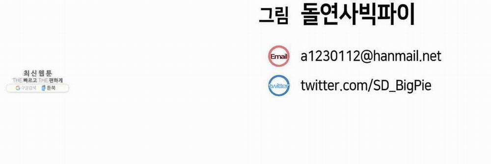 Vấn Đề Nhạy Cảm 20 trang 20