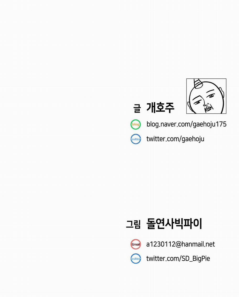 Vấn Đề Nhạy Cảm 4 trang 21