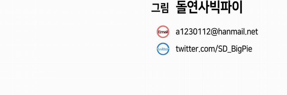 Vấn Đề Nhạy Cảm 7 trang 25