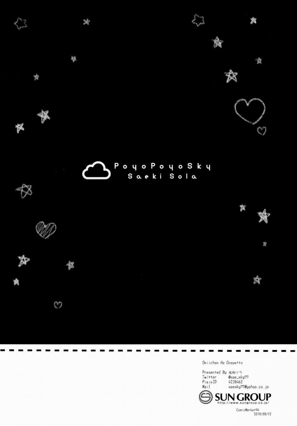 Vận dụng thằng anh khổ dâm 4: Thằng anh đã hết khổ dâm trang 17