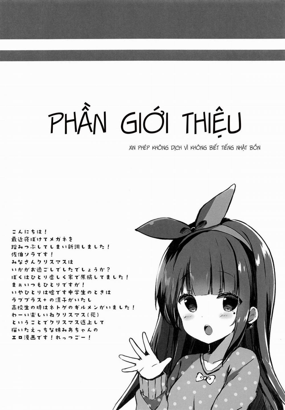 Vận dụng thằng anh khổ dâm [End?] 0 0 Anh thích tai mèo chứ, Onii-chan? trang 2