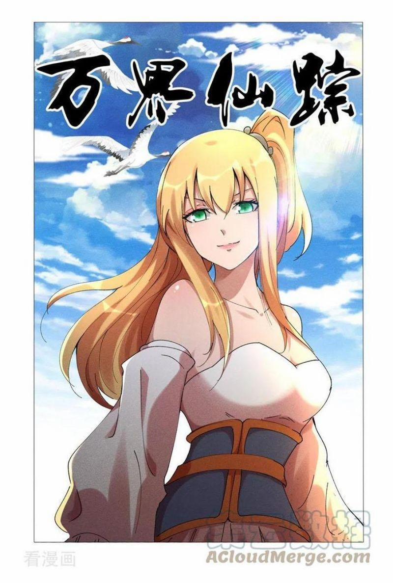 Vạn Giới Tiên Tung 471 trang 0