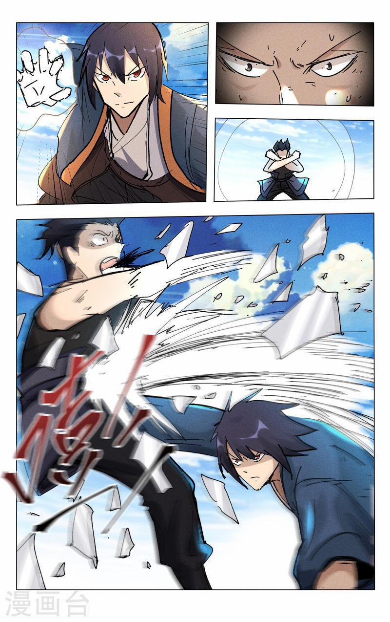 Vạn Giới Tiên Tung 474 trang 4