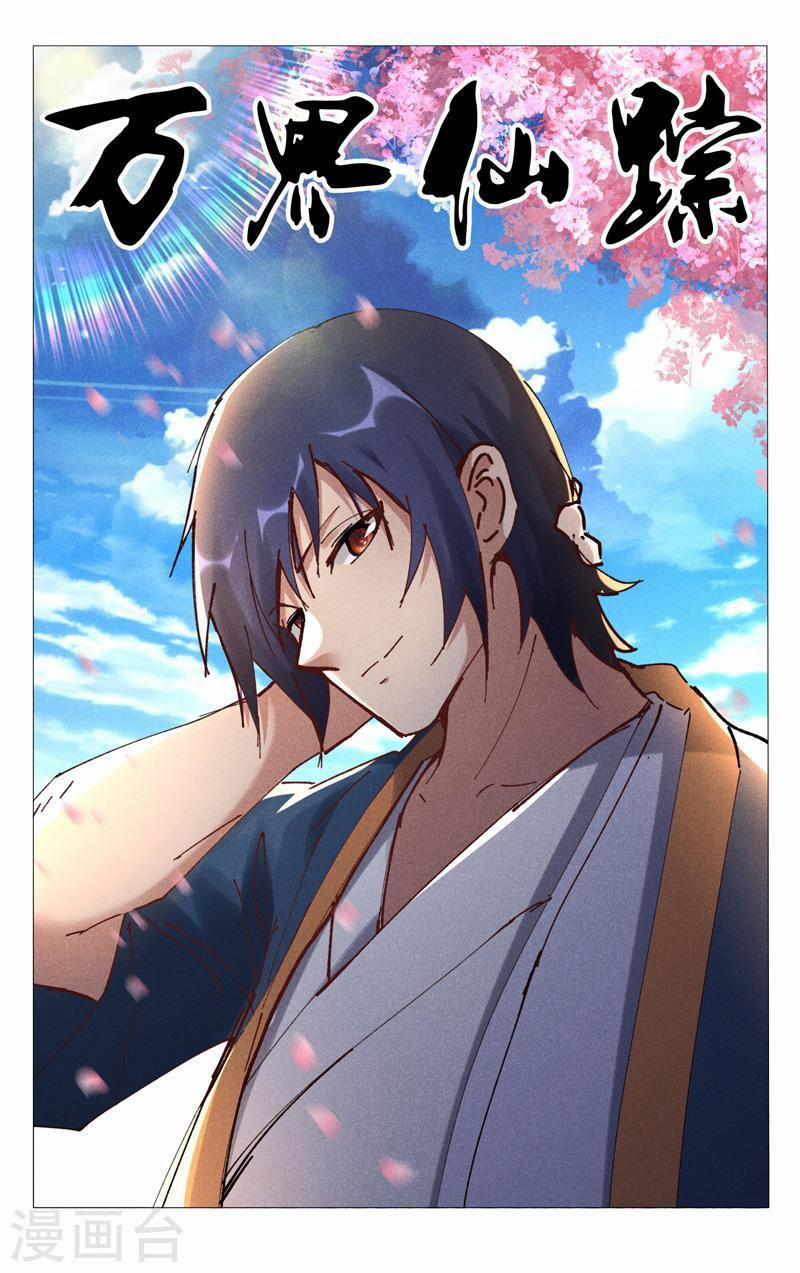 Vạn Giới Tiên Tung 483 trang 0