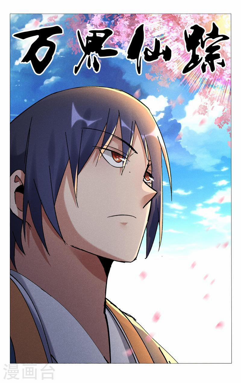 Vạn Giới Tiên Tung 484 trang 0