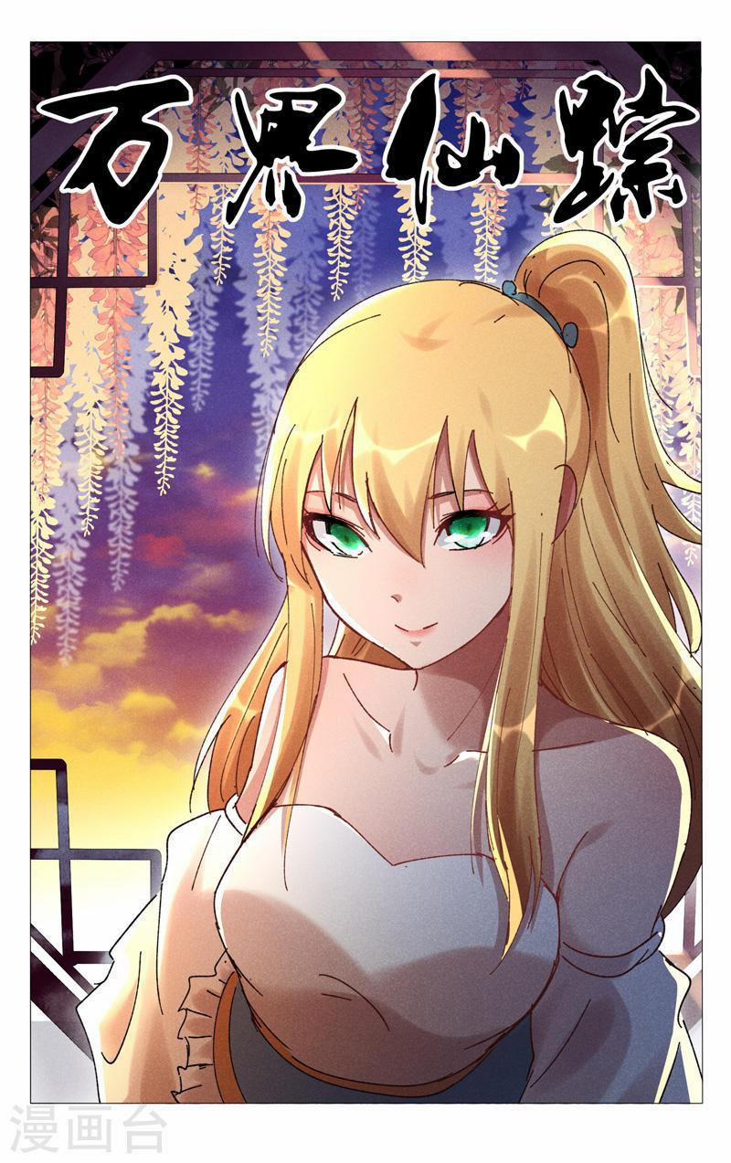 Vạn Giới Tiên Tung 485 trang 0