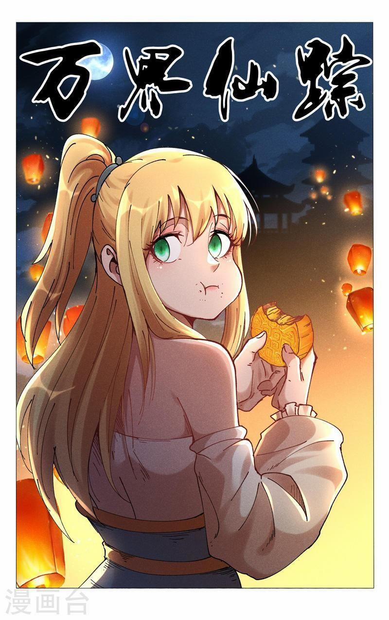 Vạn Giới Tiên Tung 487 trang 0