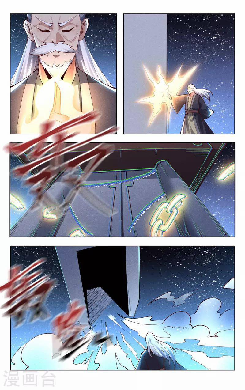 Vạn Giới Tiên Tung 508 trang 6