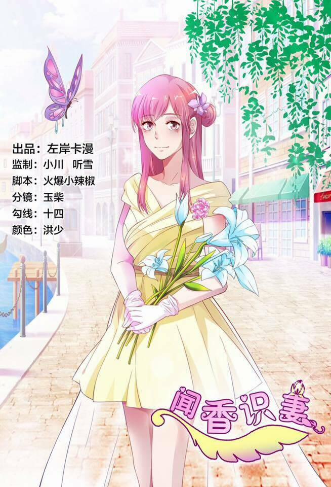 Văn Hương Thức Thê: Tổng Tài Bá Đạo Sủng Thượng Ẩn 2 trang 0