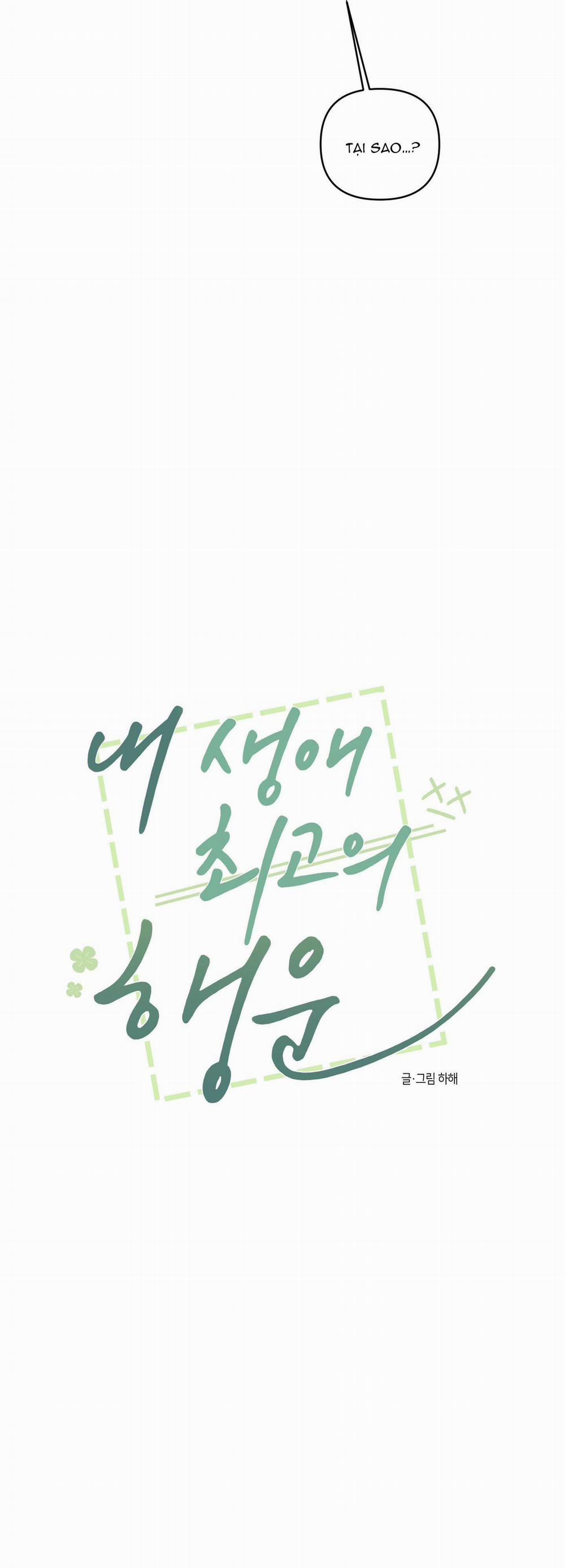 Vận May Bất Ngờ 16 trang 1