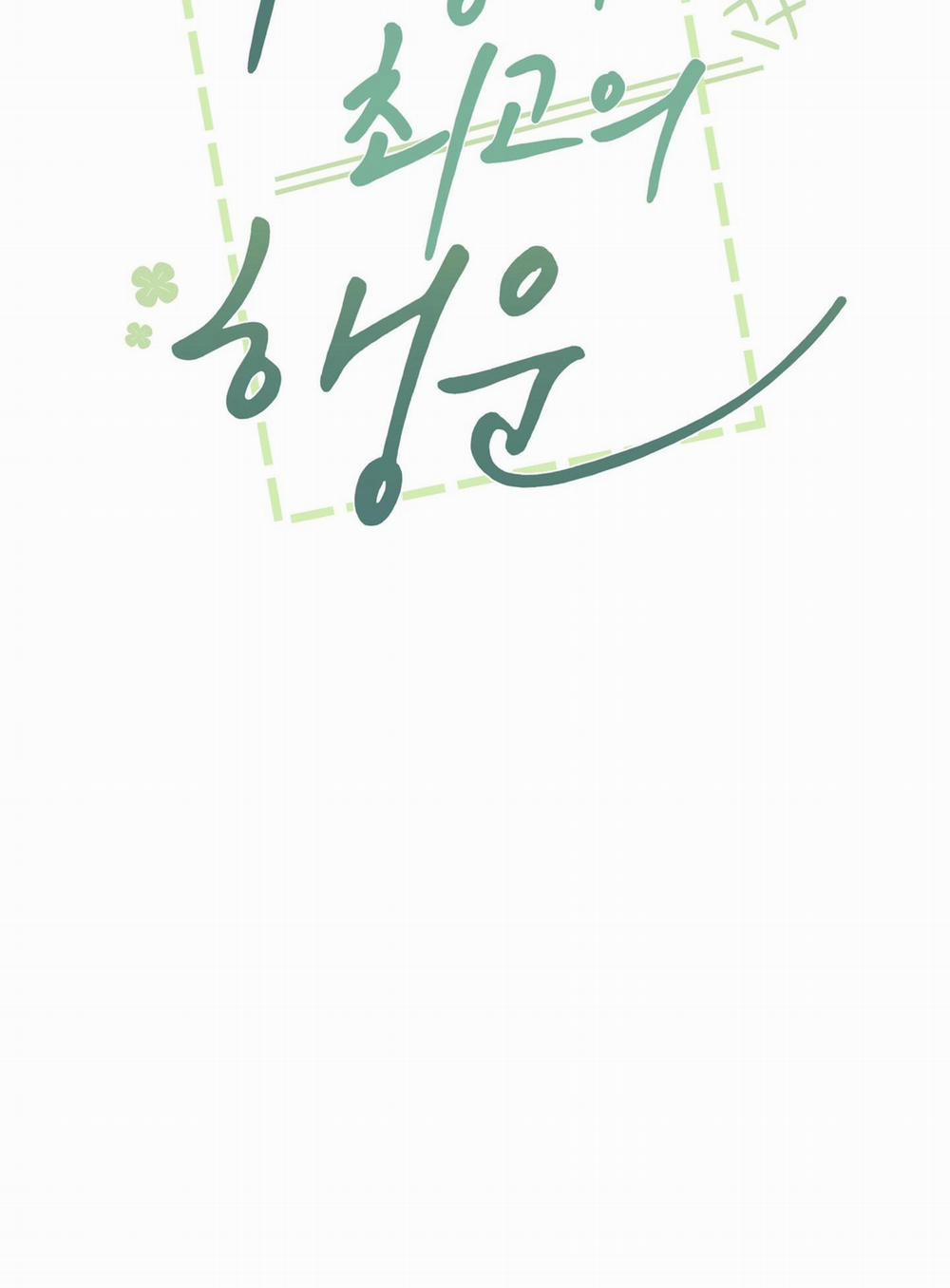 Vận May Bất Ngờ 24 trang 32