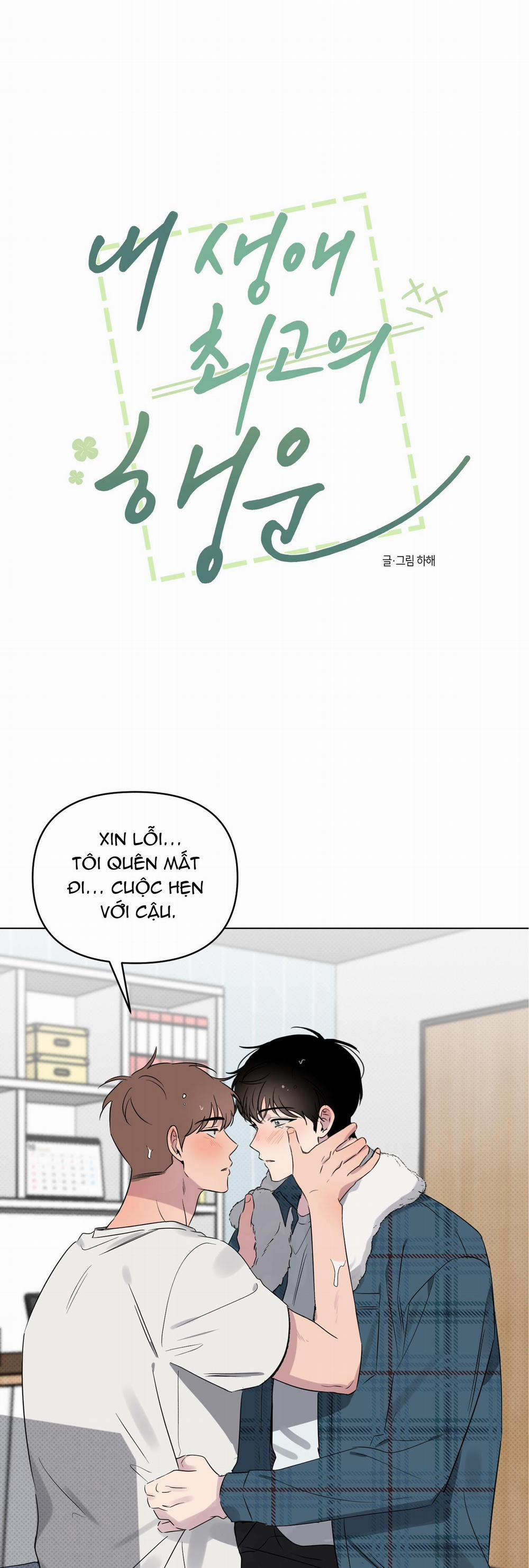 Vận May Bất Ngờ 28 trang 0