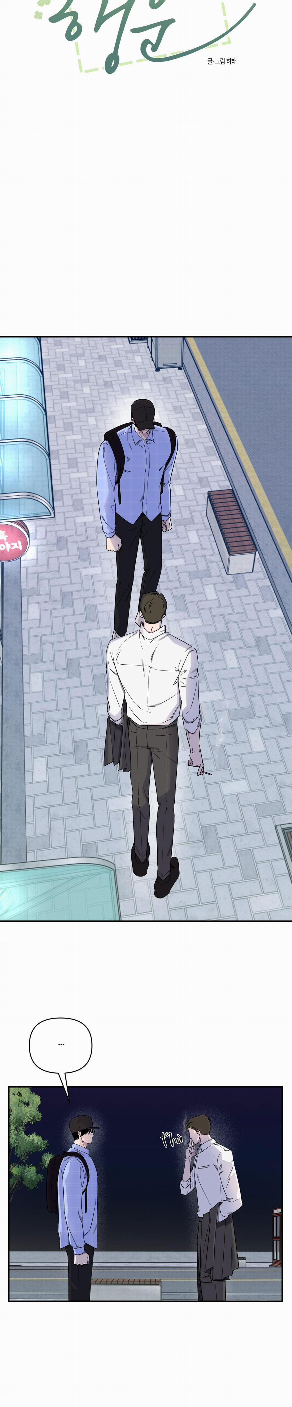 Vận May Bất Ngờ 43 trang 2