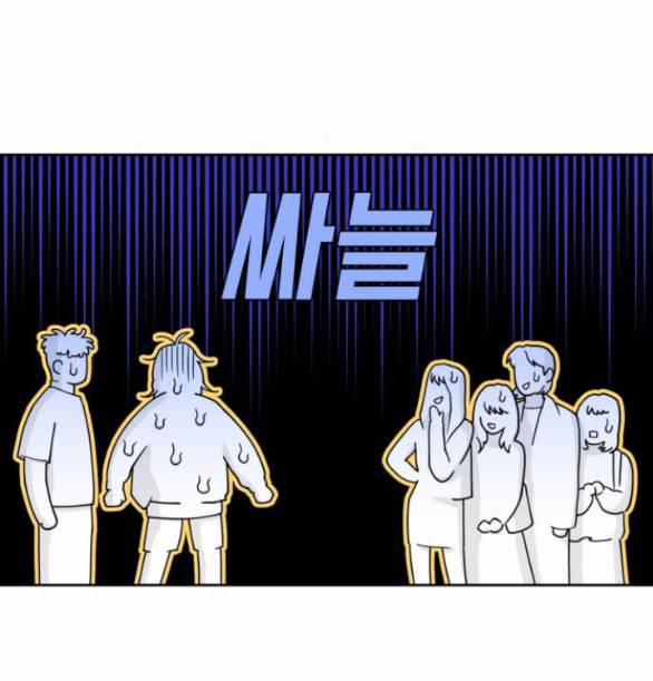 Vận May Không Ngờ 29.1 trang 36