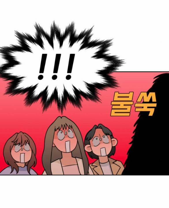 Vận May Không Ngờ 29.2 trang 34