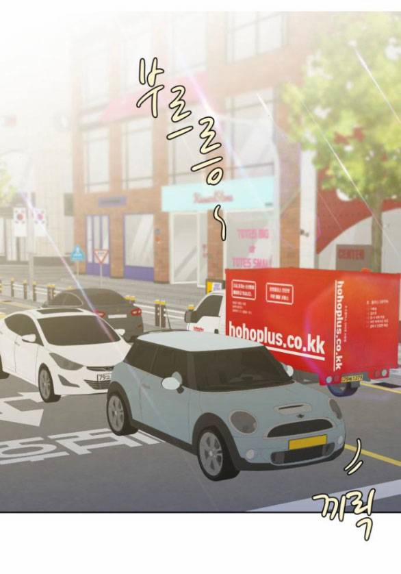 Vận May Không Ngờ 29.2 trang 7