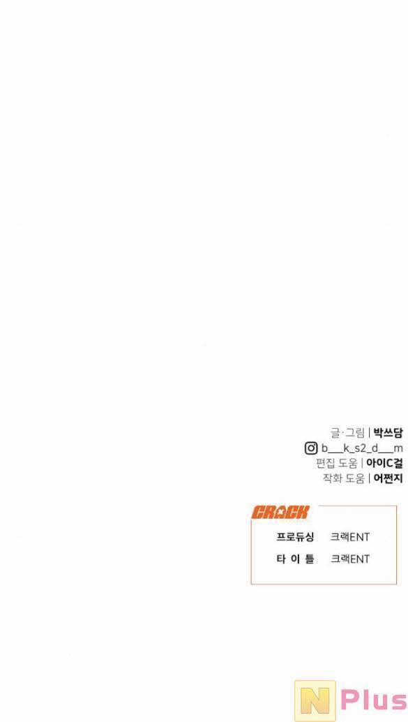 Vận May Không Ngờ 30.2 trang 43